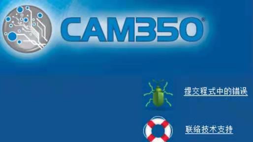 為何要將PCB文件轉(zhuǎn)換為GERBER文件和鉆孔數(shù)據(jù)后交PCB廠制板